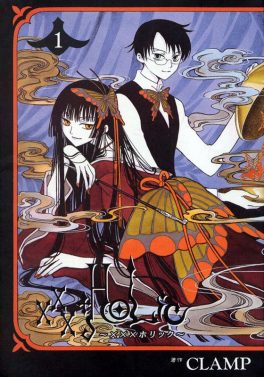 Cover of xxxHolic