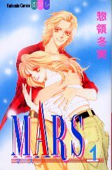 Cover of Mars