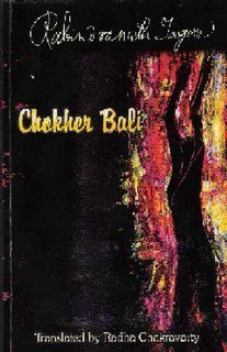 Cover of Chokher Bali