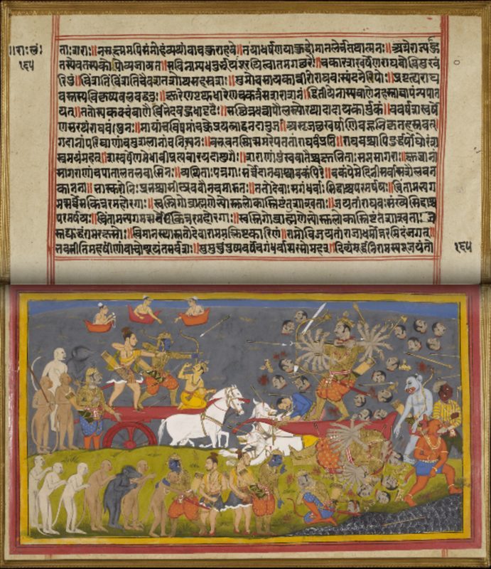 Cover of Ramayana