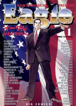 Cover of Eagle: The Making of an Asian-American President