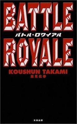 Cover of Battle Royale
