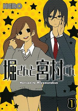 Cover of Hori-san to Miyamura-kun