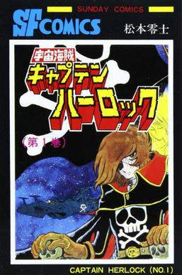 Cover of Captain Harlock