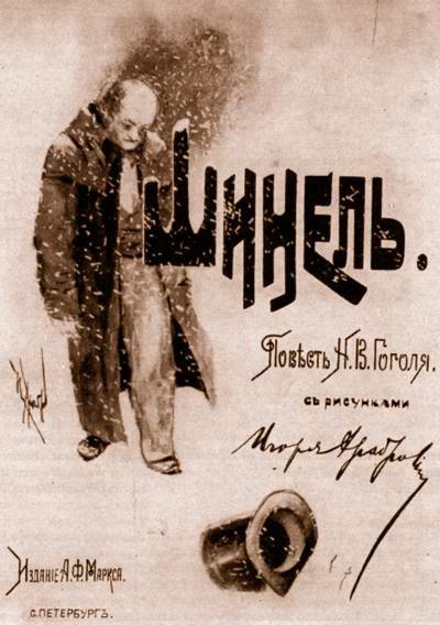 Cover of The Overcoat