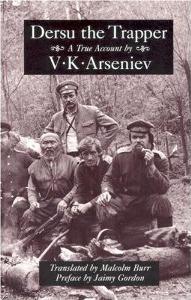 Cover of Dersu Uzala