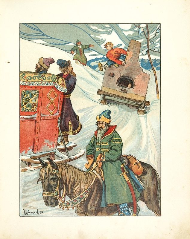 Cover of At the Pike's Behest