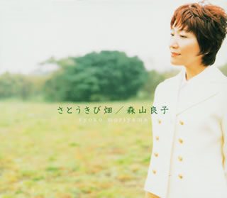 Cover of Nada Sōsō