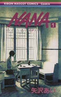 Cover of Nana