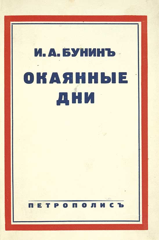 Cover of Cursed Days
