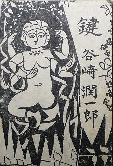 Cover of The Key