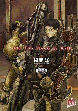 Cover of All You Need Is Kill