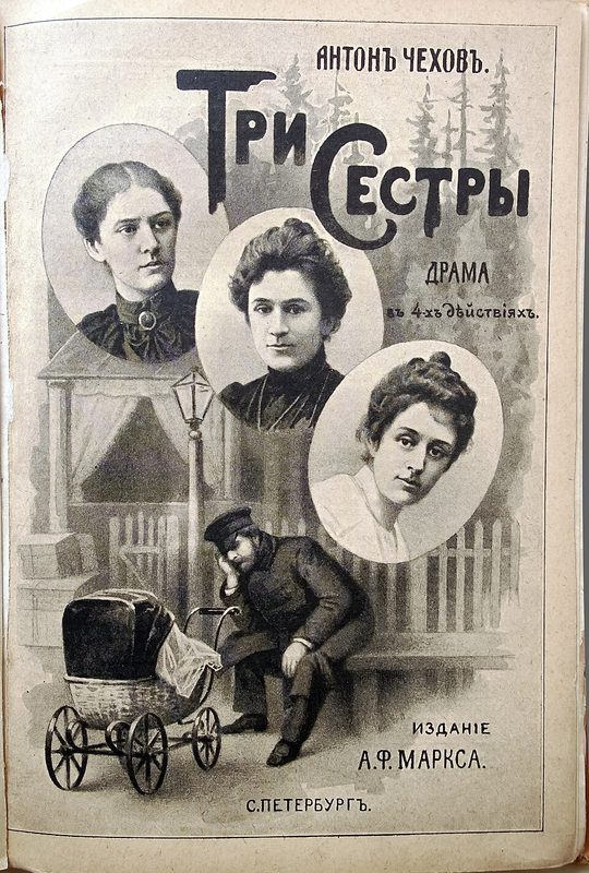 Cover of Three Sisters