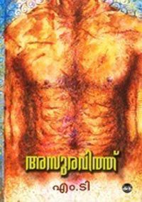 Cover of Asuravithu