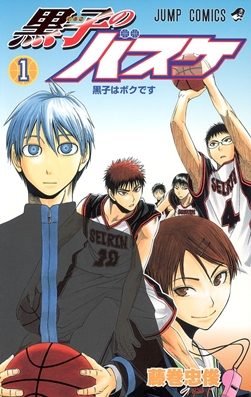 Cover of Kuroko's Basketball