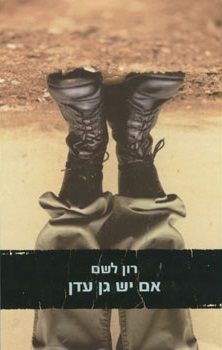 Cover of Beaufort