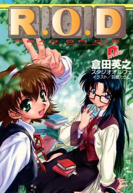 Cover of Read or Die