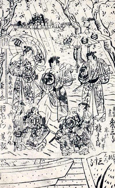 Cover of Benten Kozō