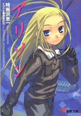 Cover of Allison