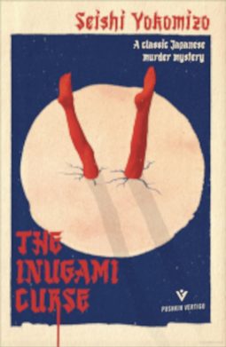 Cover of The Inugami Curse