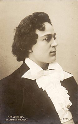Cover of Eugene Onegin