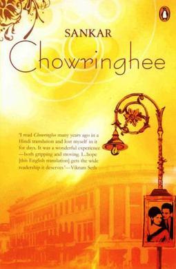 Cover of Chowringhee