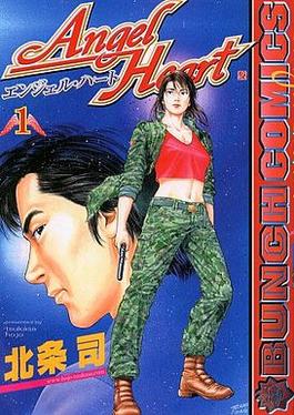 Cover of Angel Heart