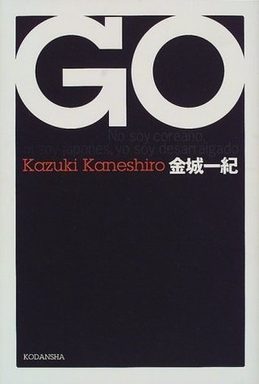 Cover of Go