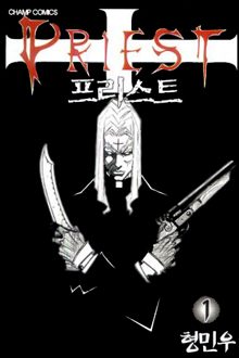 Cover of Priest