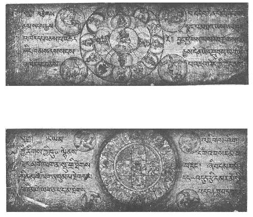 Cover of Bardo Thodol