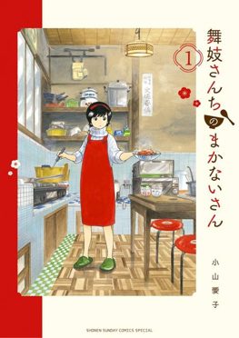 Cover of Kiyo in Kyoto