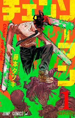 Cover of Chainsaw Man