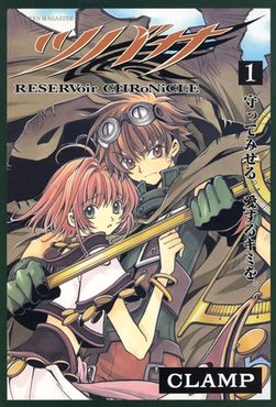 Cover of Tsubasa: Reservoir Chronicle