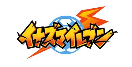 Cover of Inazuma Eleven