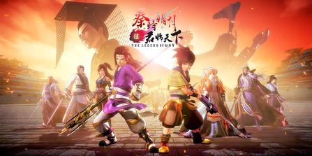 Cover of The Legend of Qin