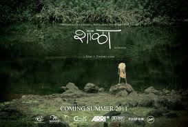Cover of Shala