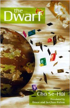 Cover of The Dwarf