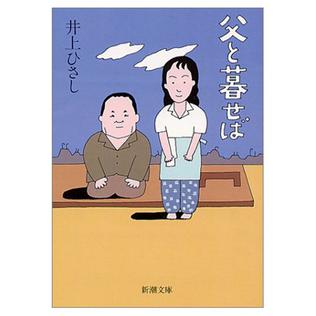 Cover of The Face of Jizo