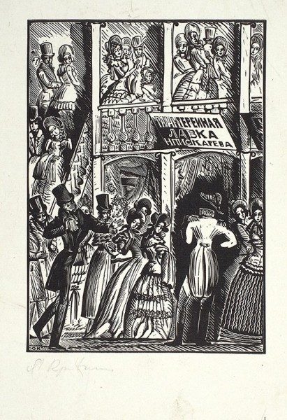 Cover of The Nose