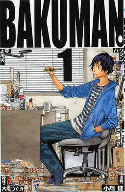 Cover of Bakuman