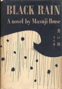 Cover of Black Rain