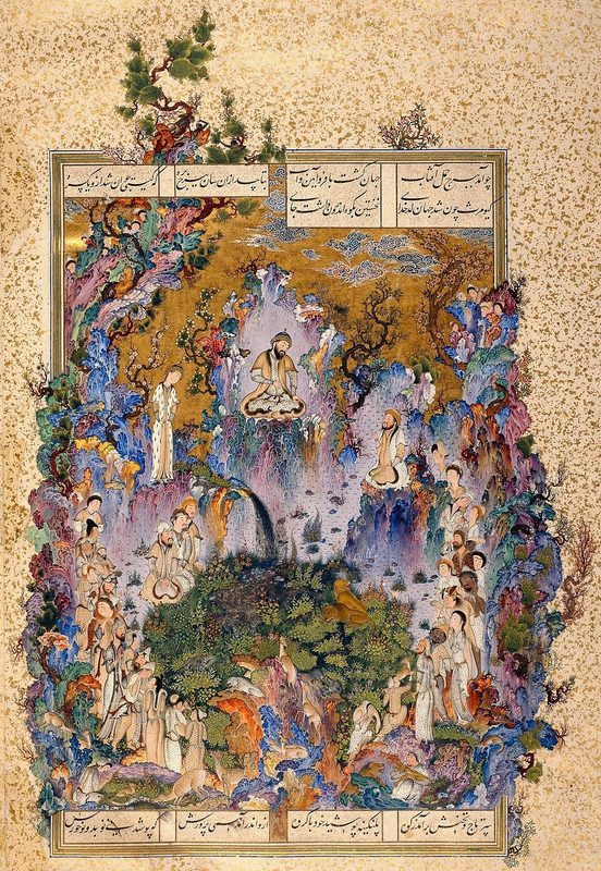 Cover of Shahnameh