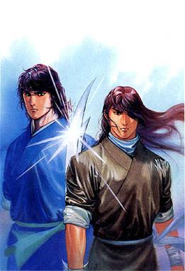 Cover of Fung Wan