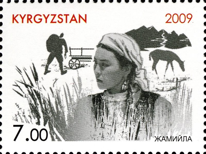 Cover of Jamilia
