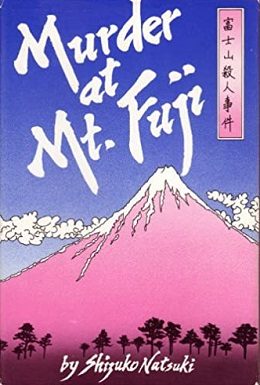 Cover of Murder at Mt. Fuji
