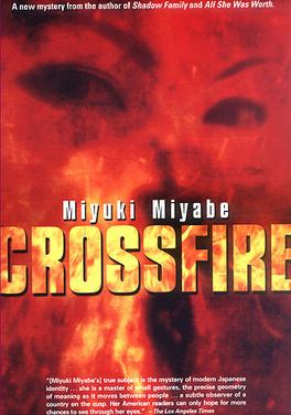 Cover of Crossfire