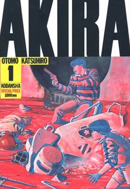 Cover of Akira