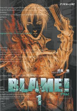 Cover of Blame!