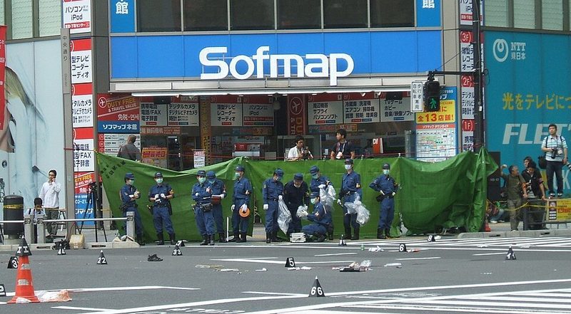 Cover of Akihabara massacre