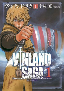 Cover of Vinland Saga